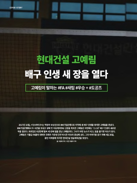 제이앤제이건설 이미지