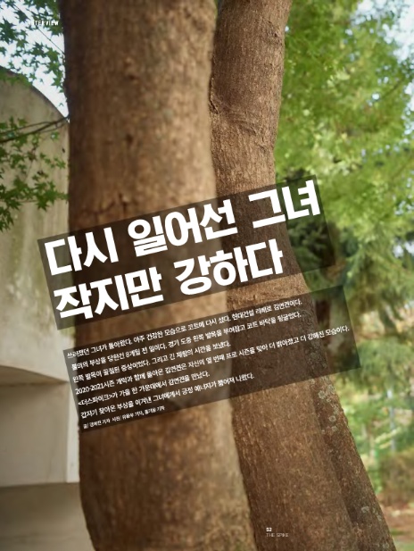 제이앤제이건설 이미지
