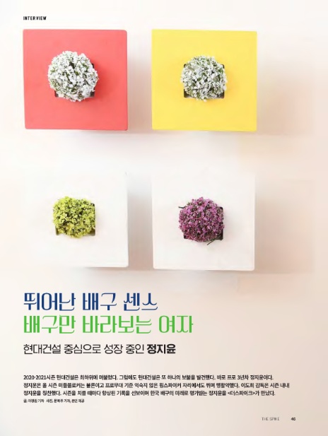 제이앤제이건설 이미지
