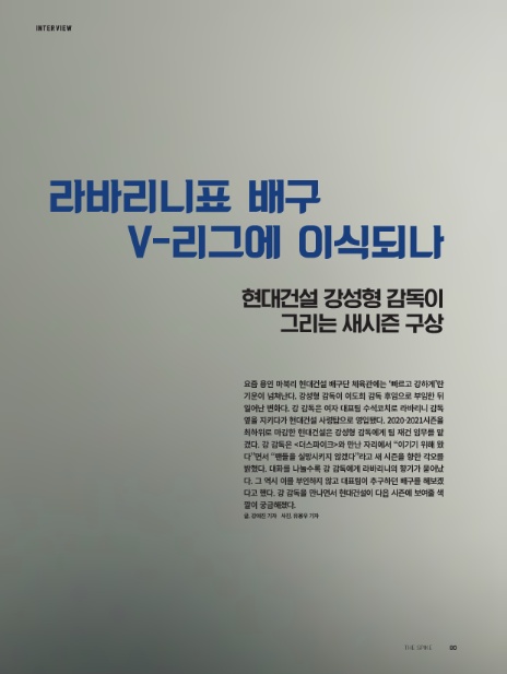 제이앤제이건설 이미지