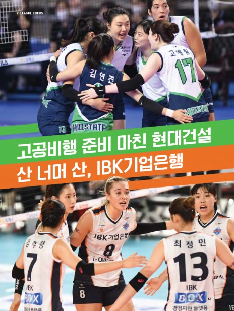 제이앤제이건설 이미지