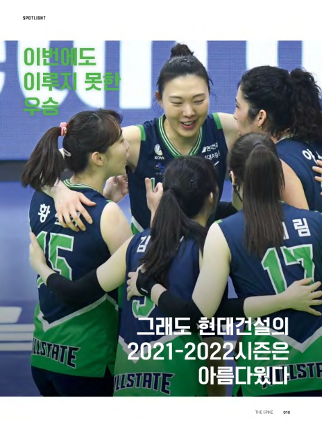 제이앤제이건설 이미지