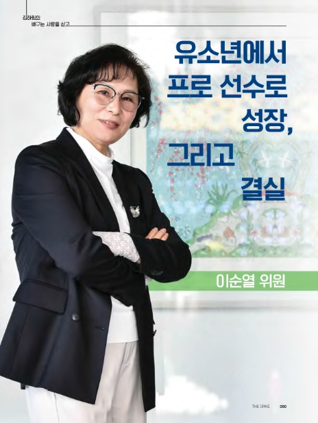 제이앤제이건설 이미지