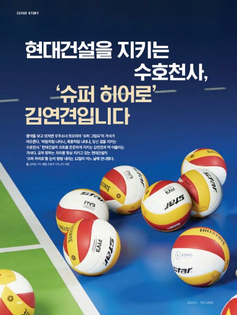 제이앤제이건설 이미지