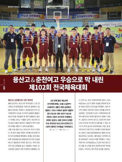(주)102미디어 이미지