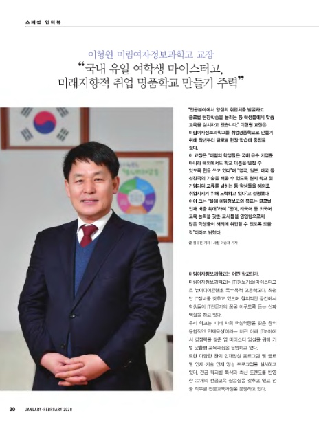 미림취업정보 이미지