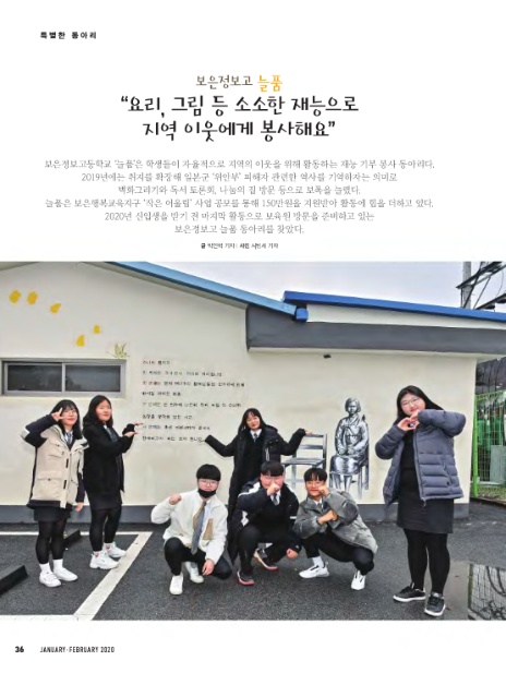 (주)늘품정보 이미지