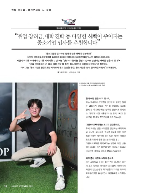 (주)다림 이미지