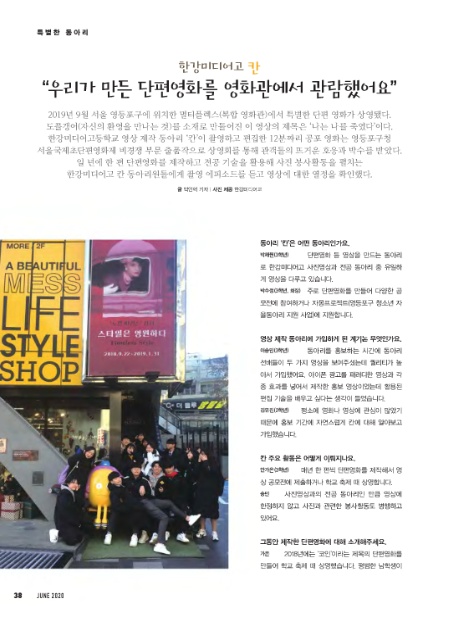 한강취업정보 이미지