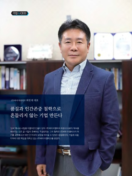 에이치엘테크 이미지