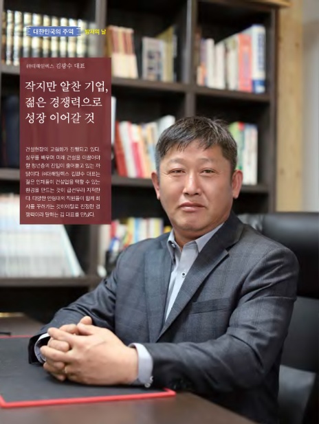 (주)대해 이미지