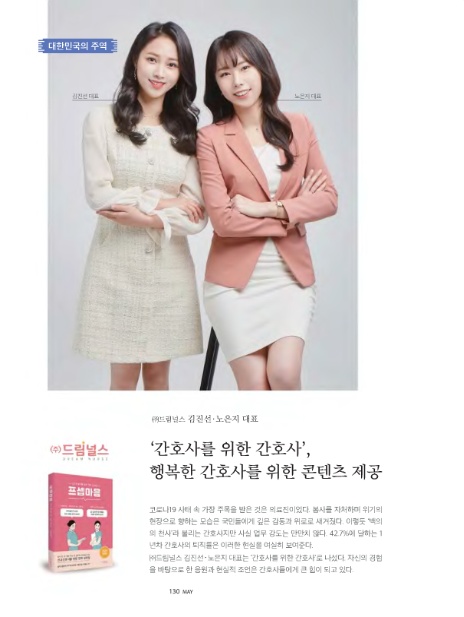 (주)드림리더 이미지