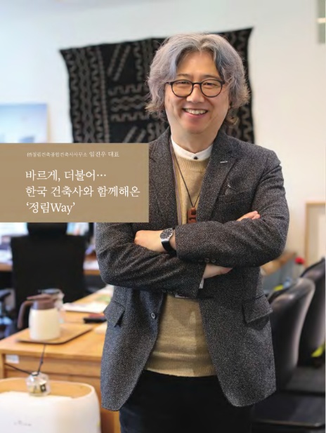 리더건축사사무소 이미지