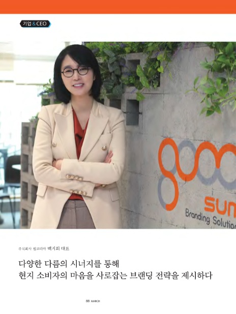 주식회사 다름 이미지