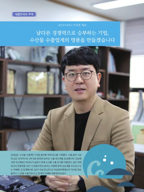 (주)비앤에프 이미지
