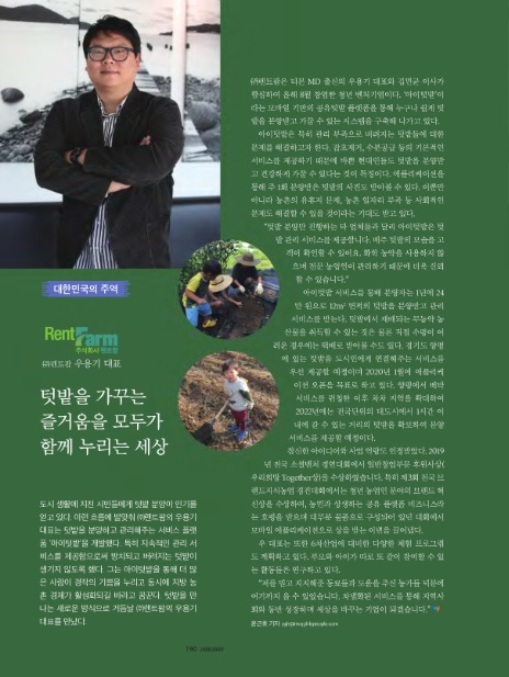 (주)리더팜 이미지