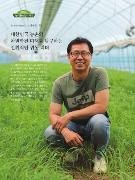 (주)두호 이미지