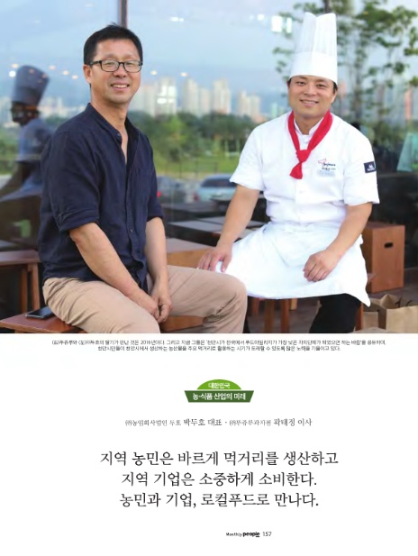 (주)두호 이미지