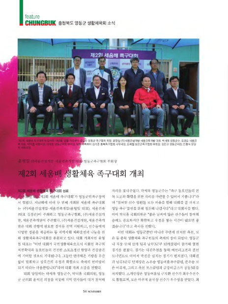 세움개발 이미지