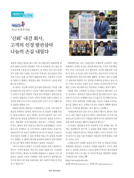 제일컴 이미지