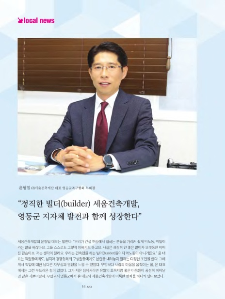 세움개발 이미지