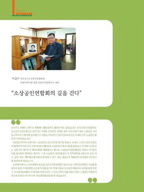 전남디자인연구소 이미지