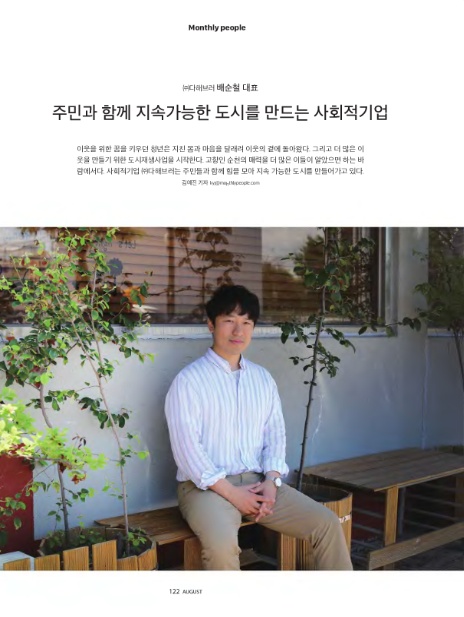 다해브러 이미지
