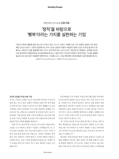 에이제이인터내셔날 이미지