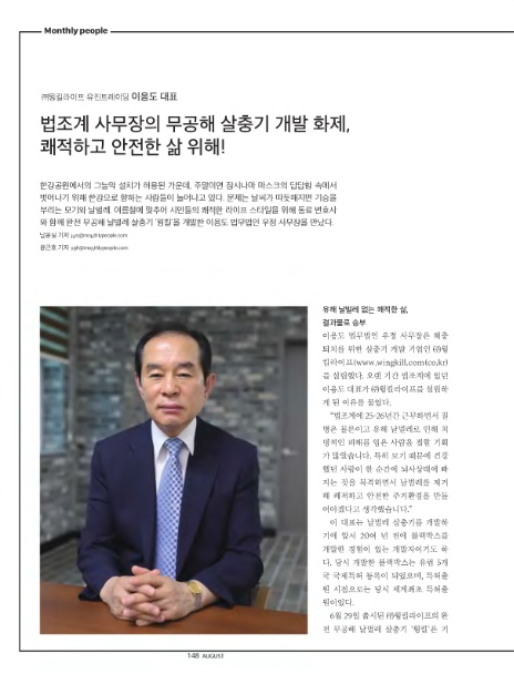 (주)유진개발 이미지