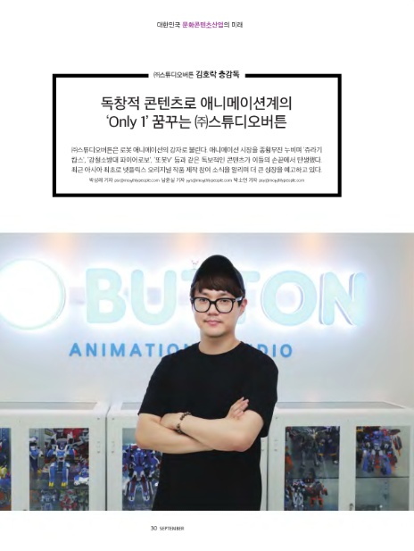 (주)스튜디오버튼 이미지