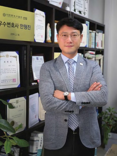 변호사안형진법률사무소 이미지