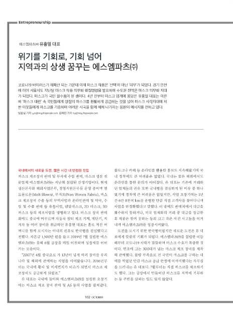 에스엠파츠 이미지