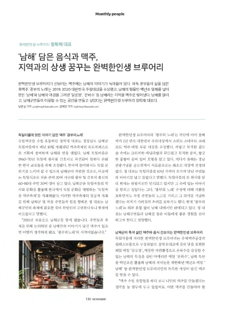 완벽한인생 이미지