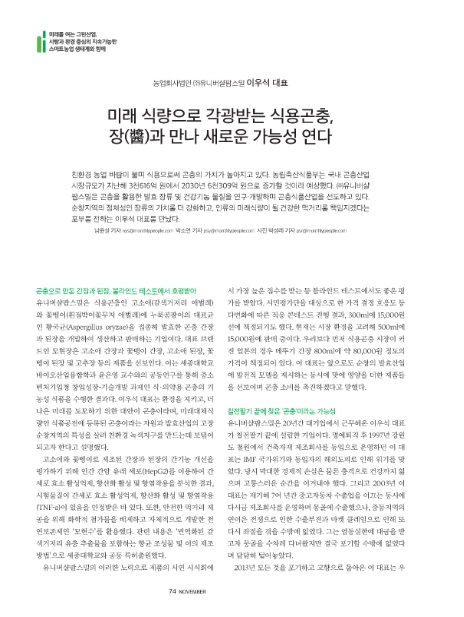 팜스밀 이미지