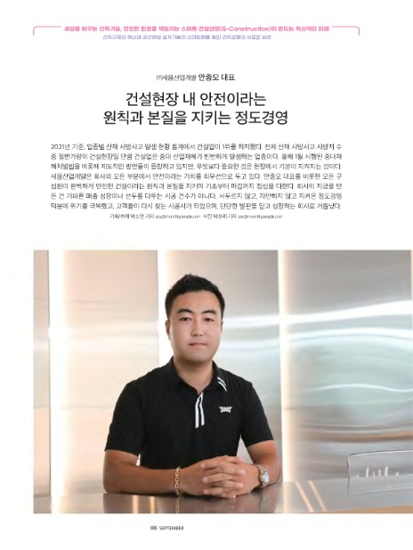 세움개발 이미지