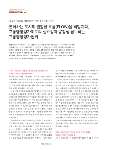 에스엔지니어링 이미지