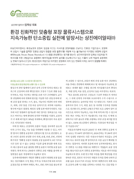 에이알피 이미지