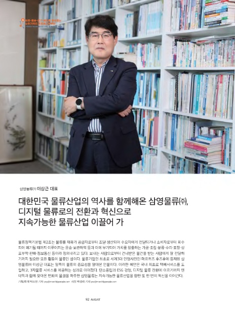 디지털삼영 이미지