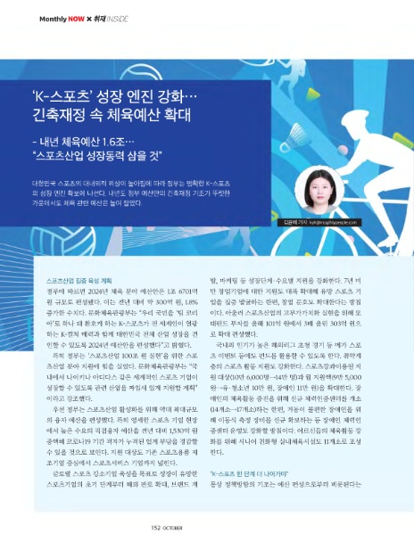 K비전스포츠 이미지