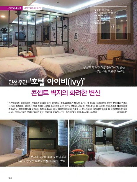 (주)아이비 여행 이미지
