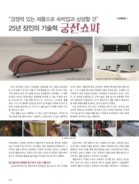 궁전쇼파 이미지