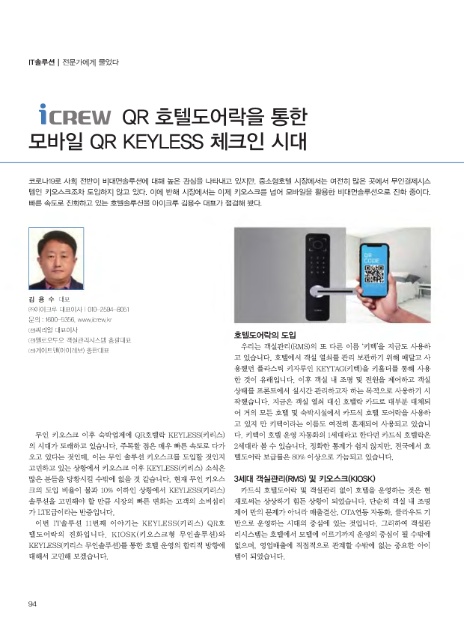 에이치엠모바일 이미지