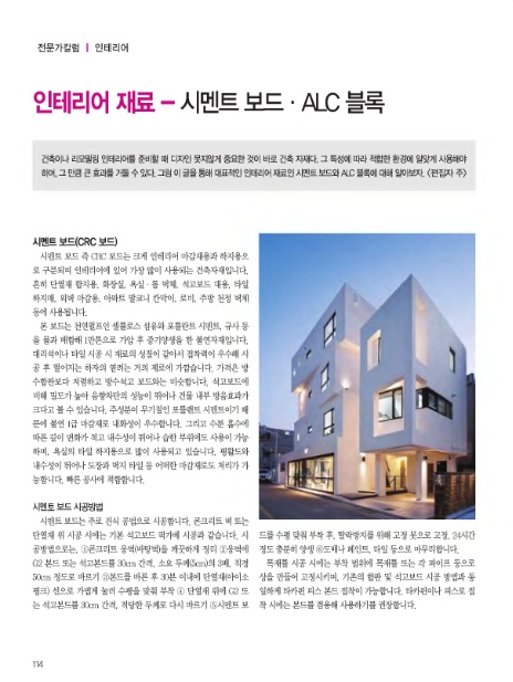 에이치엠건설 이미지