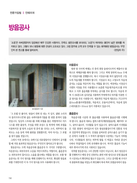 에이치엠건설 이미지