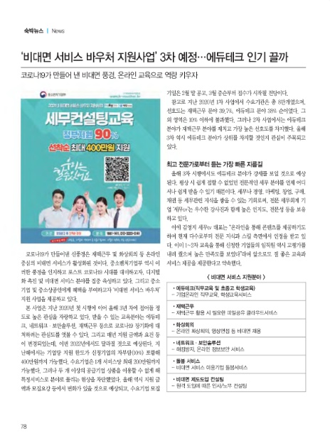 에이치엠테크 이미지