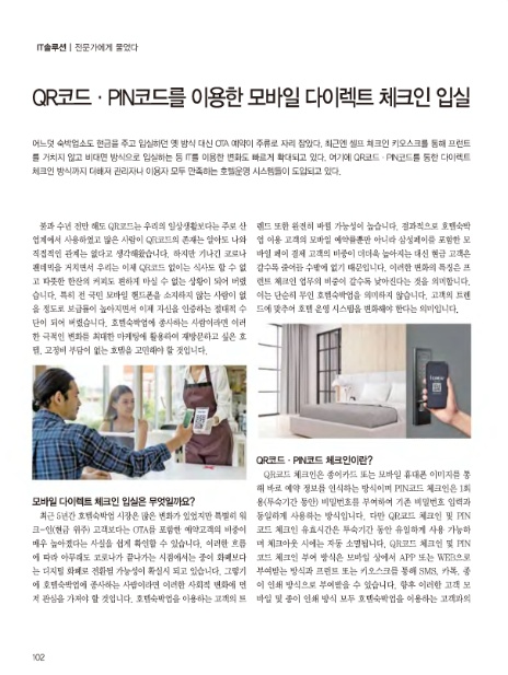 에이치엠모바일 이미지