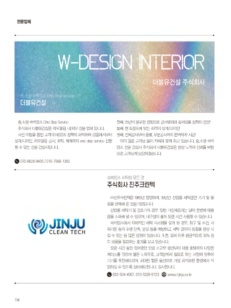 더블유에이치엠 이미지