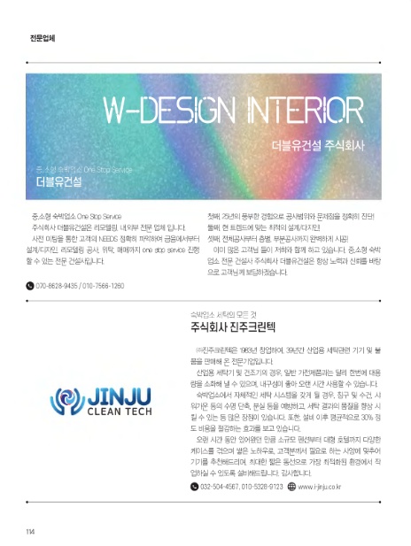 더블유에이치엠 이미지