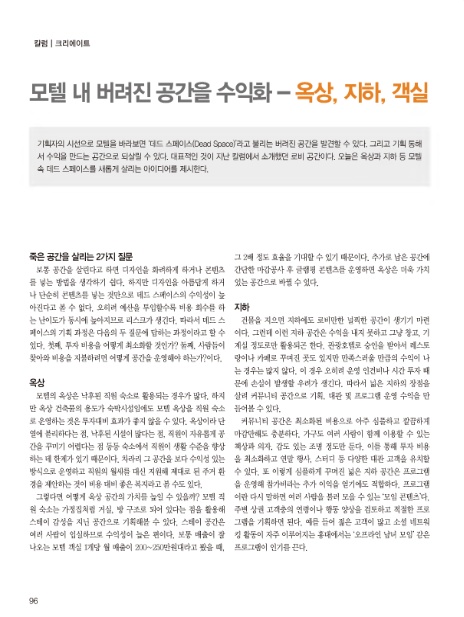 (주)크리에이트플레닝 이미지