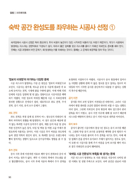 (주)크리에이트플레닝 이미지